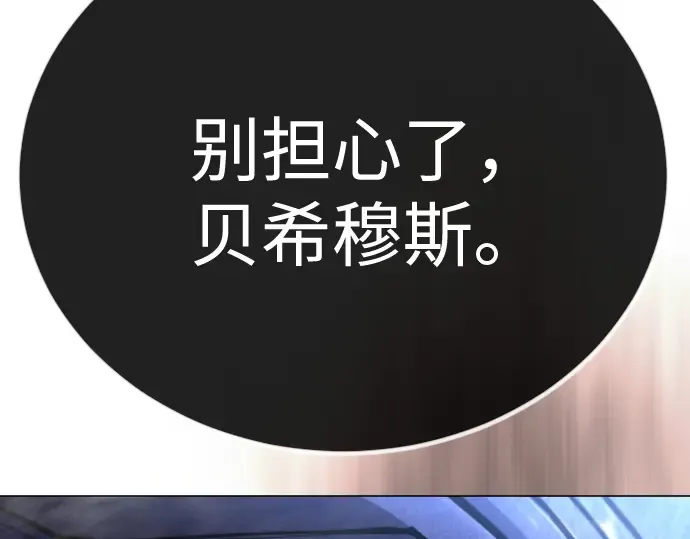 第二季 第99话 第393页