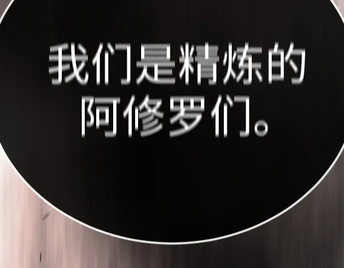 第二季 第99话 第396页