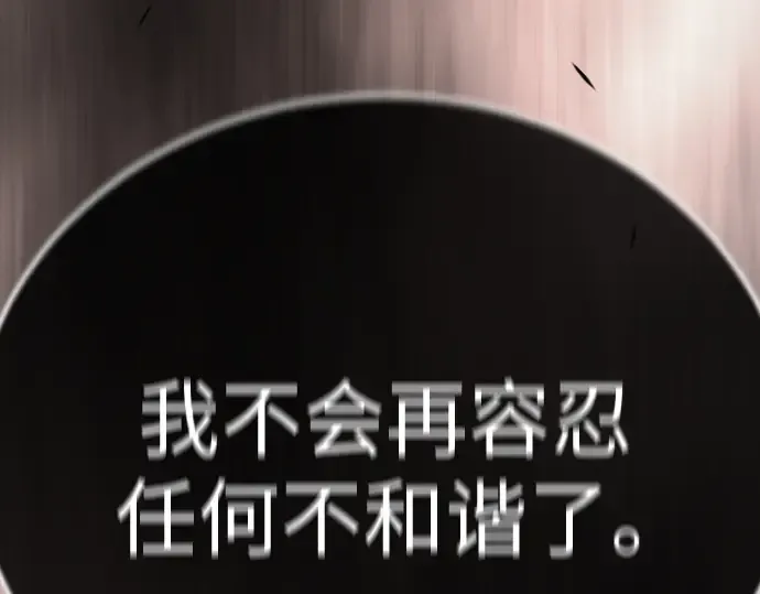 第二季 第99话 第402页