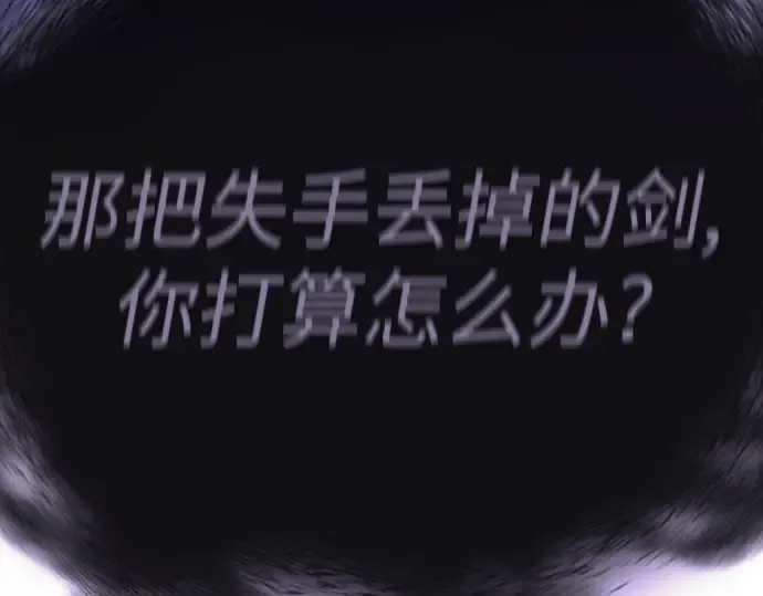 第二季 第99话 第444页