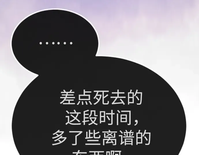 第二季 第99话 第458页