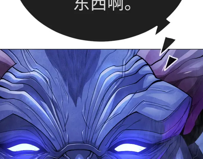 第二季 第99话 第459页