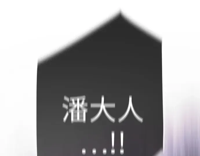 第二季 第99话 第511页