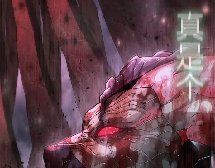 第二季 第99话 第532页