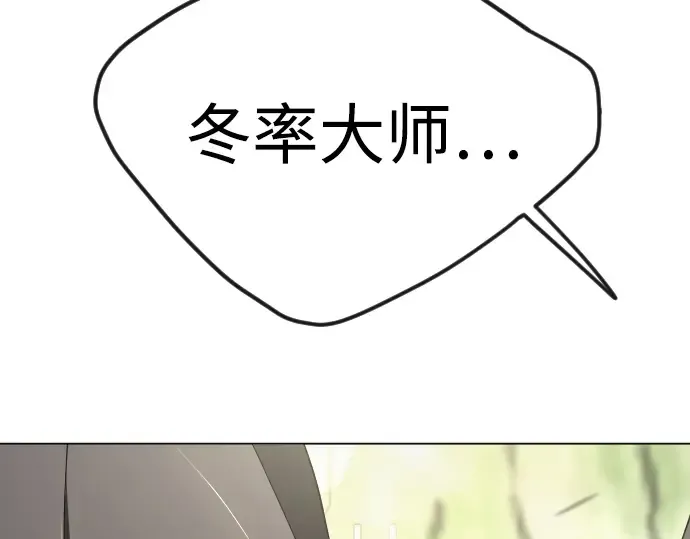 第二季 第99话 第551页