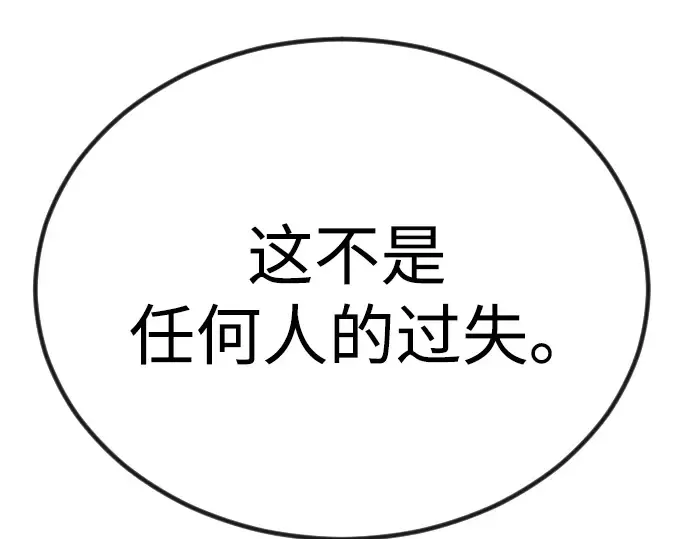 第二季 第99话 第554页