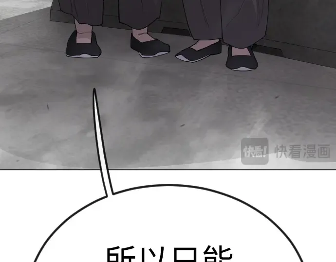 第二季 第99话 第557页