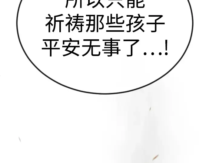 第二季 第99话 第558页