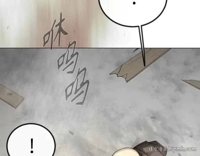 第二季 第99话 第560页