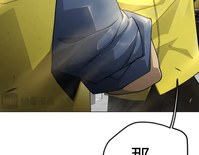 第二季 第99话 第570页