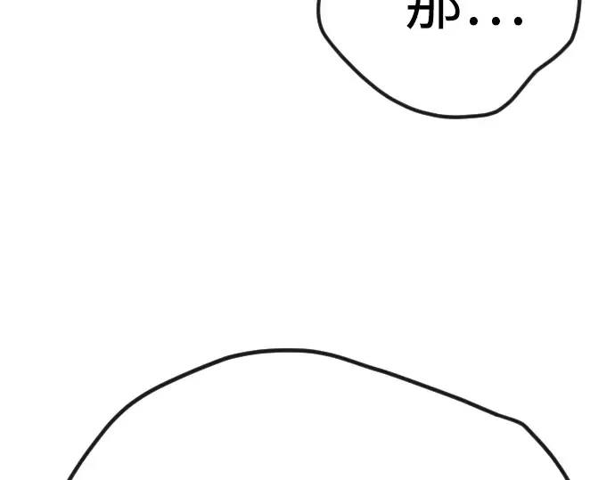 第二季 第99话 第571页
