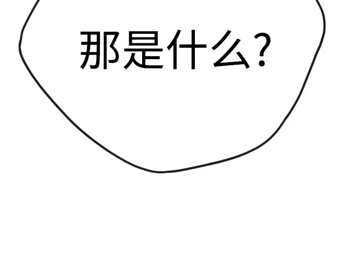 第二季 第99话 第572页