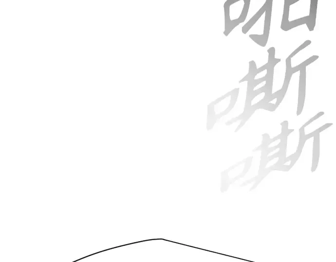 第二季 第35话 第5页