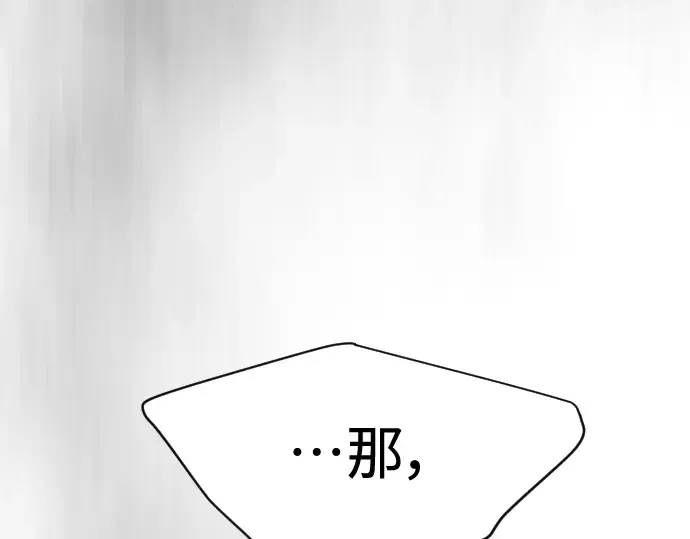 第二季 第35话 第15页