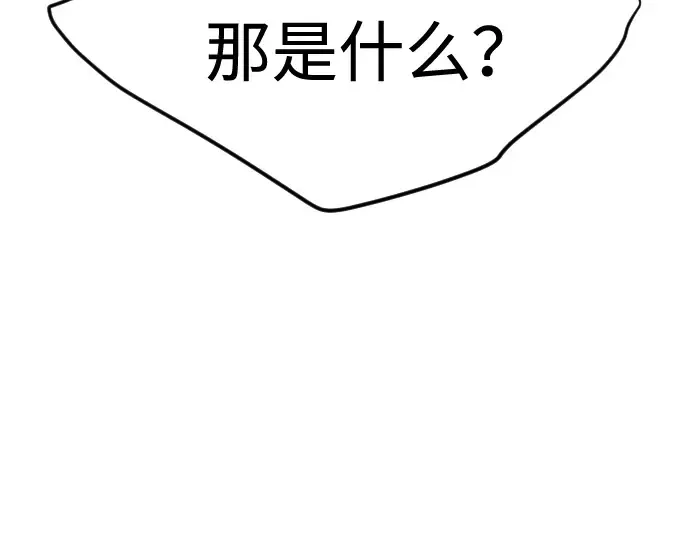第二季 第35话 第19页
