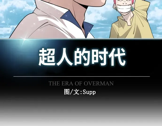 第二季 第35话 第22页
