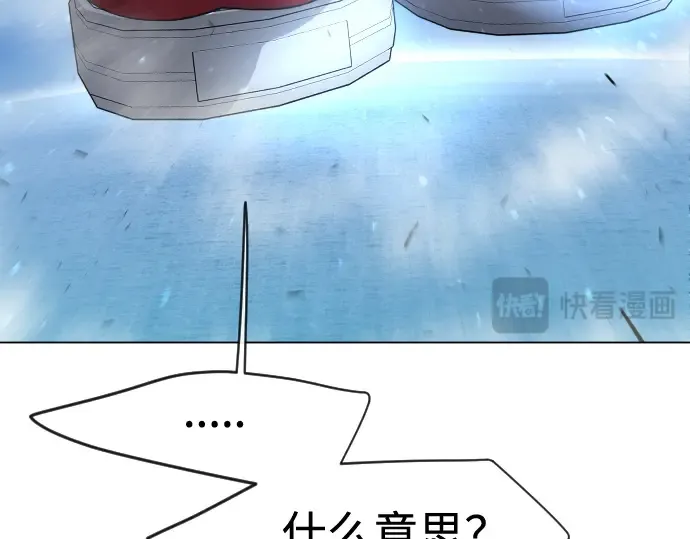 第二季 第35话 第26页
