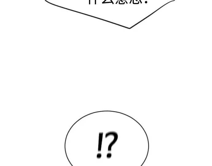 第二季 第35话 第27页