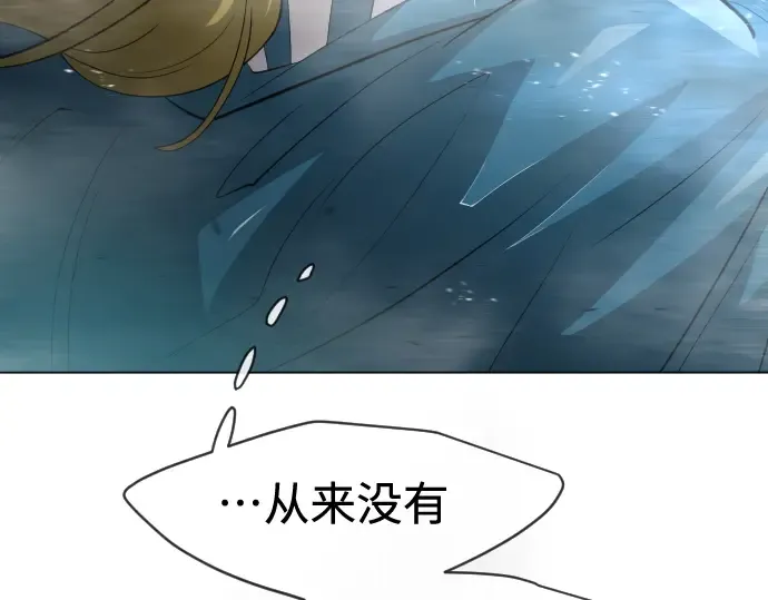 第二季 第35话 第34页