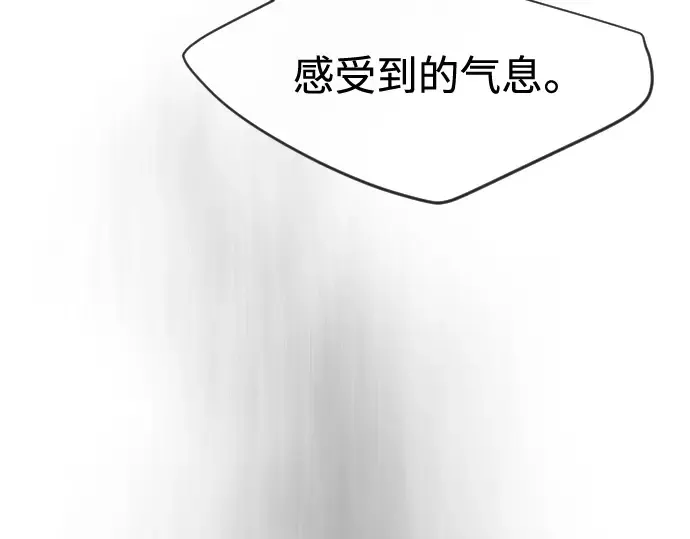 第二季 第35话 第35页