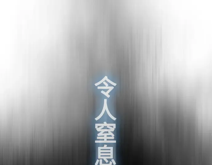 第二季 第35话 第36页