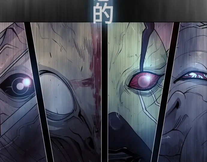 第二季 第35话 第37页