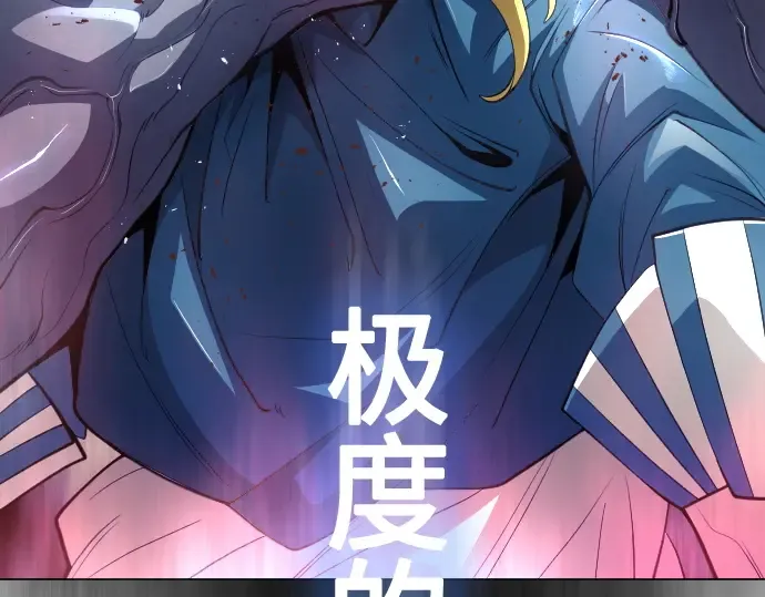 第二季 第35话 第39页