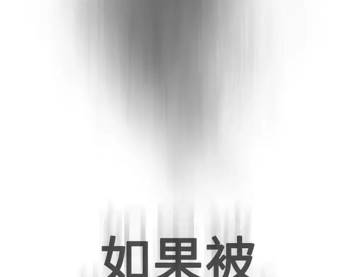第二季 第35话 第41页