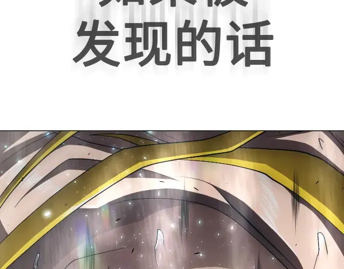 第二季 第35话 第42页