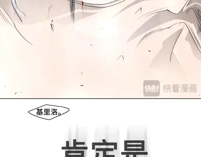 第二季 第35话 第44页