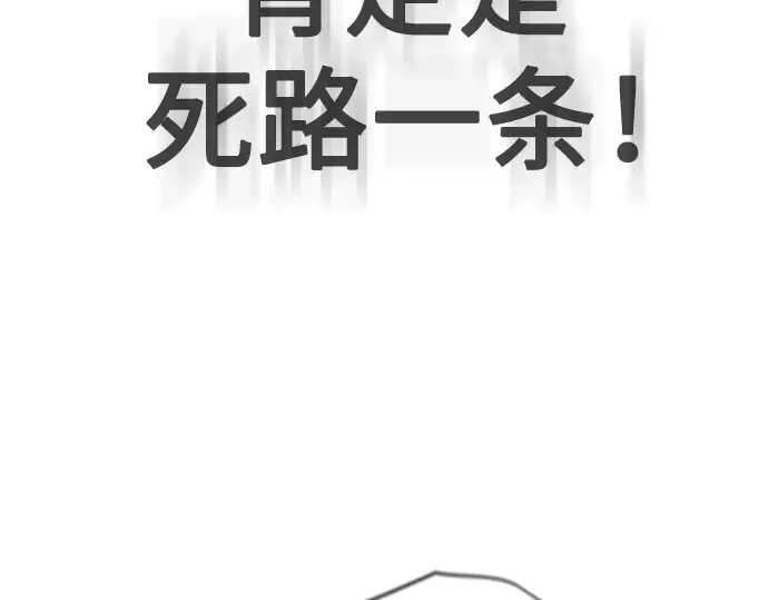 第二季 第35话 第45页