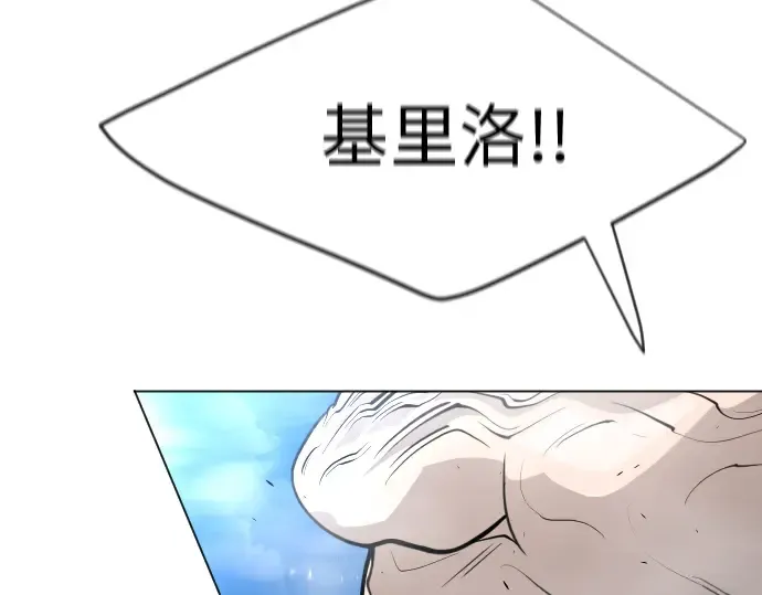 第二季 第35话 第46页