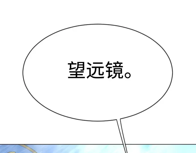 第二季 第35话 第50页