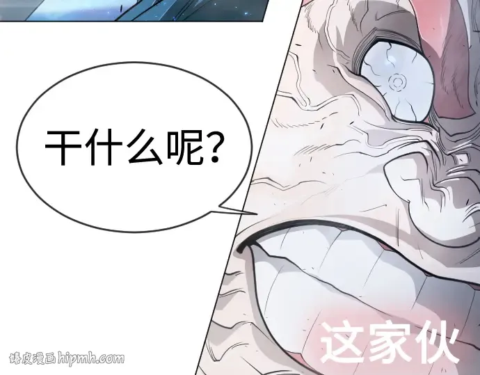 第二季 第35话 第56页