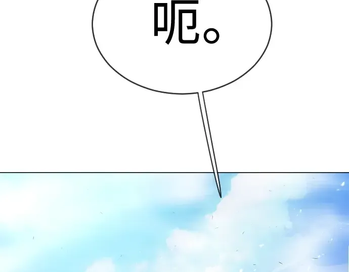 第二季 第35话 第58页