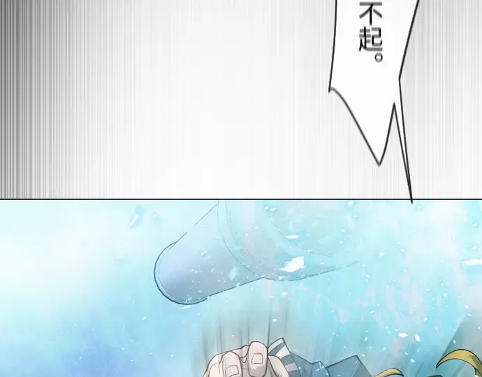 第二季 第35话 第62页