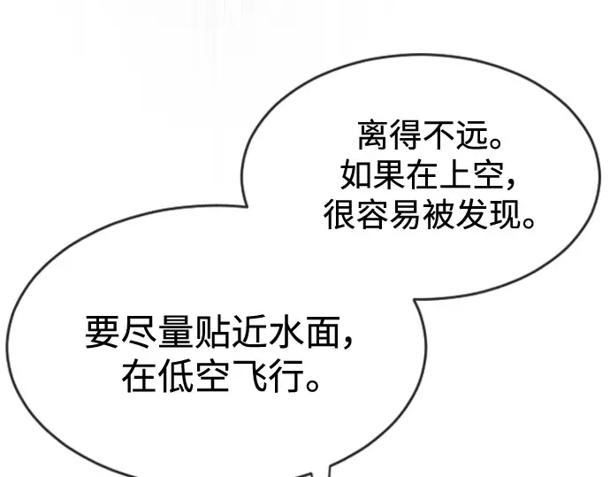 第二季 第35话 第66页