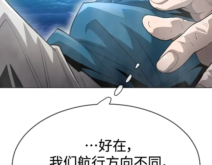 第二季 第35话 第68页
