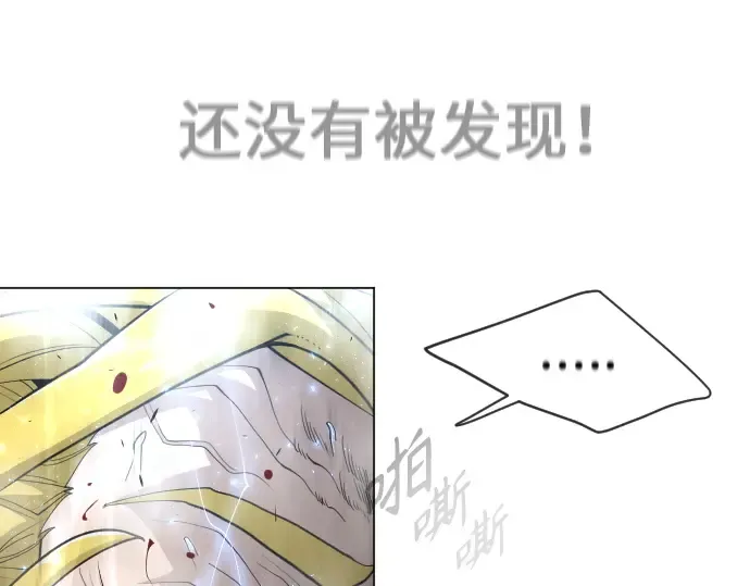 第二季 第35话 第70页