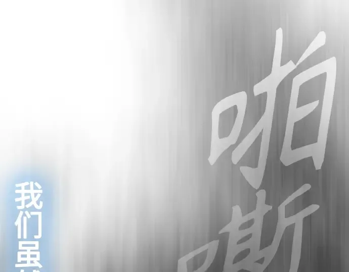 第二季 第35话 第73页