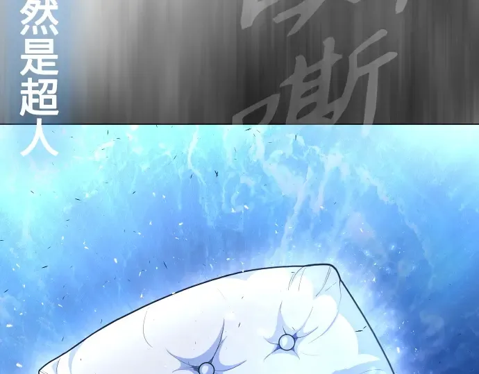 第二季 第35话 第74页