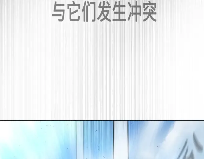 第二季 第35话 第77页