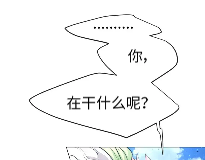 第二季 第35话 第81页