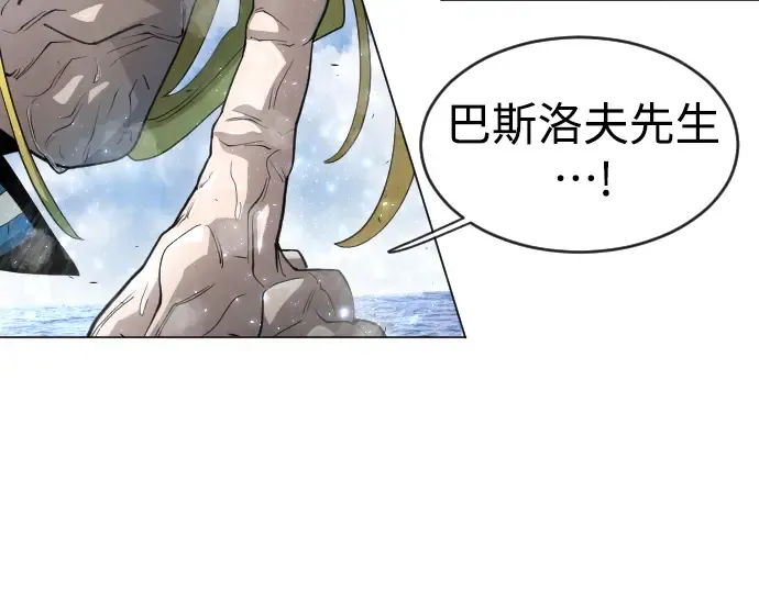 第二季 第35话 第83页