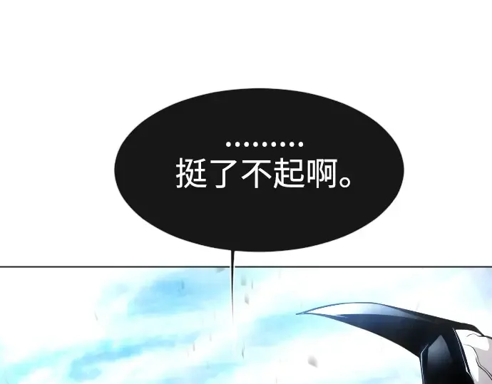 第二季 第35话 第95页