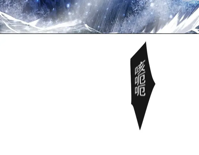 第二季 第35话 第114页