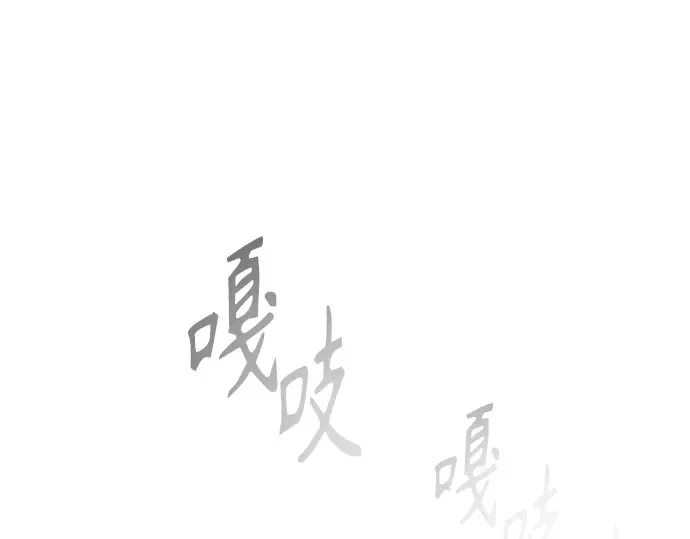 第二季 第35话 第115页