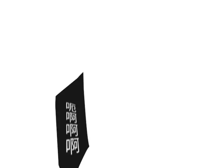 第二季 第35话 第118页