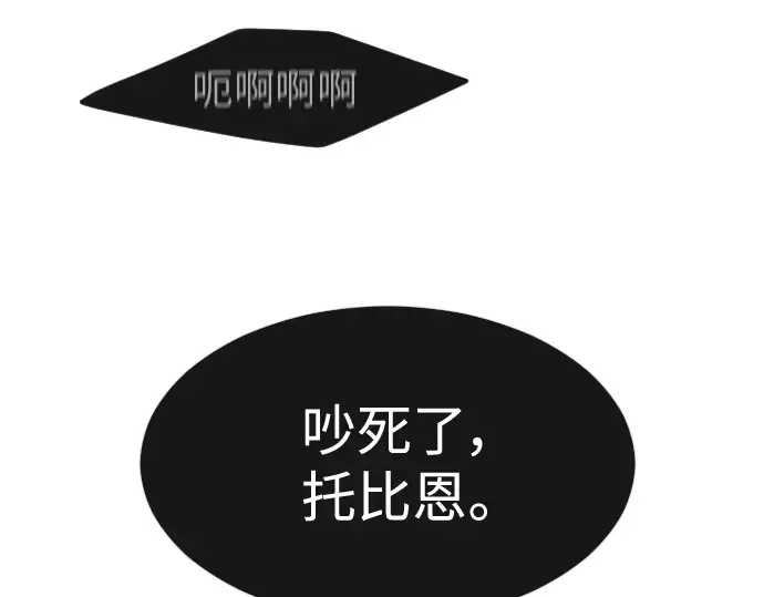 第二季 第35话 第130页