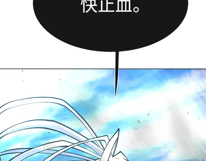 第二季 第35话 第133页